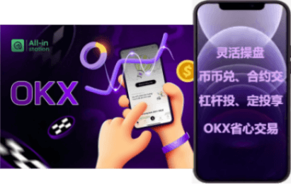 数据大屏界面